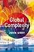 Global Complexity