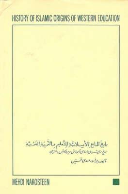 History of Islamic Origins of Western Education (Hardcover)