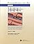Proceedings of the IEEE 200...