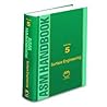 ASM Handbook, Vol...
