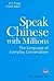 Speak Chinese with Millions...