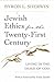 Jewish Ethics for the Twenty-First Century by Byron L. Sherwin