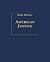 American Justice by Joseph M. Bessette