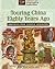 Touring China 80 Years Ago (Cultural & Geographical Exploration, Chronicles from National Geographic)