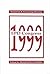 Epd Congress 1999