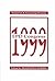 Epd Congress 1999 by B. Mishra