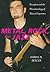 Metal, Rock, and Jazz by Harris M. Berger