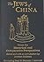 The Jews of China. 2 Vol. Set by Jonathan A. Goldstein
