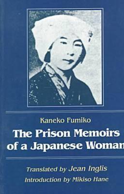 The Prison Memoirs of a Japanese Woman (Paperback)