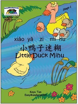 Xiao Ya Zi Mi Hu (Learning With Lulu Reading Ser) (English and Chinese Edition)