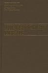 The Manichean Debate: The Works of Saint Augustine