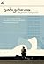 Justinguitar.com Beginner's Songbook