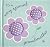 To A Very Special Grandmother