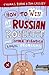How to Win at Russian Roulette: And Other Fiendish Logic Problems. Thomas Byrne and Tom Cassidy
