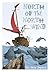 North of the North Wind