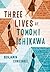 Three Lives of Tomomi Ishikawa