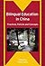 Bilingual Education in China: Practices, Policies and Concepts (Bilingual Education & Bilingualism, 64)