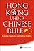 Hong Kong Under Chinese Rule - Economic Integration and Political Gridlock