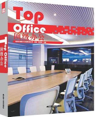 Top Office (Multilingual Edition)