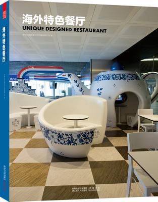 Unique Designed Restaurant (Multilingual, English and Mandarin Chinese Edition)