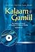 Kalaam Gamiil, Volume 2: An...