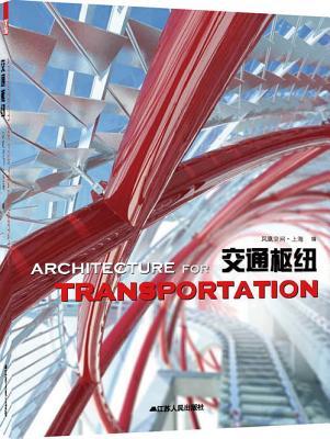 Asia-Pacific Top Property Sales Office Collection.II (Multilingual Edition)