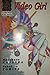 Video Girl