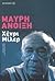 Μαύρη άνοιξη by Henry Miller