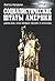 Социалистические Штаты Америки. Дежа-вю, или Новые песни о старом