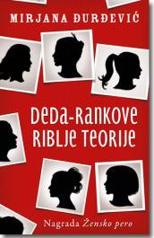 Deda-Rankove riblje teorije