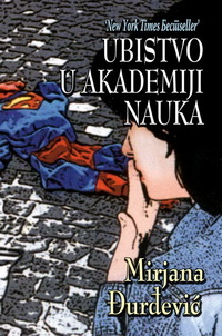 Ubistvo u Akademiji nauka