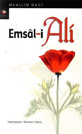 Emsal- i Ali
