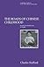 The Roads of Chinese Childhood: Learning and Identification in Angang (Cambridge Studies in Social and Cultural Anthropology, Series Number 97)