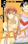 ニセコイ 5 [Fake Love 5]