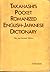 Takahashi's Pocket Romanized English-Japanese Dictionary