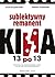 13 po 13. Subiektywny remanent kina