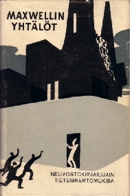 Neuvostokirjailijain tieteiskertomuksia - Maxwellin yhtälöt (Hardcover)