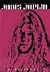 Janis Joplin