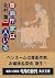 覆面作家は二人いる [Fukumen Sakka ha...
