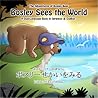 Bosley Sees the World by Tim   Johnson