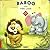 Baboo and the Lion by Robyn Bryant