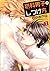 猫科男子のしつけ方 1 [Nekoka Danshi ...