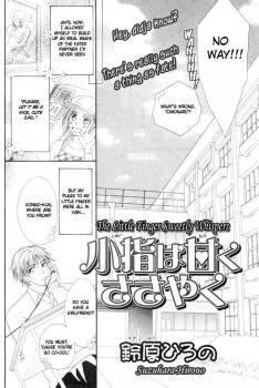 Koyubi wa Amaku Sasayaku (Unknown Binding)