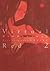 ヴァーチャル・レッド 2 [Vâcharu Reddo 2] (Virtual Red, #2)