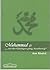 Muhammad (s) ''...mit den Glaubigen gutig, barmherzig'' by عمرو خالد