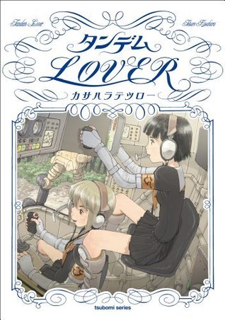 タンデムLover [Tandem Lover]