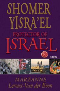 Shomer Yisra’el : protector of Israel
