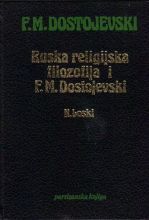 Dostojevski i njegovo hrišćansko shvatanje sveta