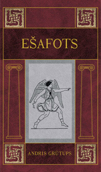 Ešafots (Hardcover)