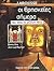 Larousse· Γνώσεις του 21ου Αιώνα  : Οι θρησκείες σήμερα και ποιο το μέλλον τους